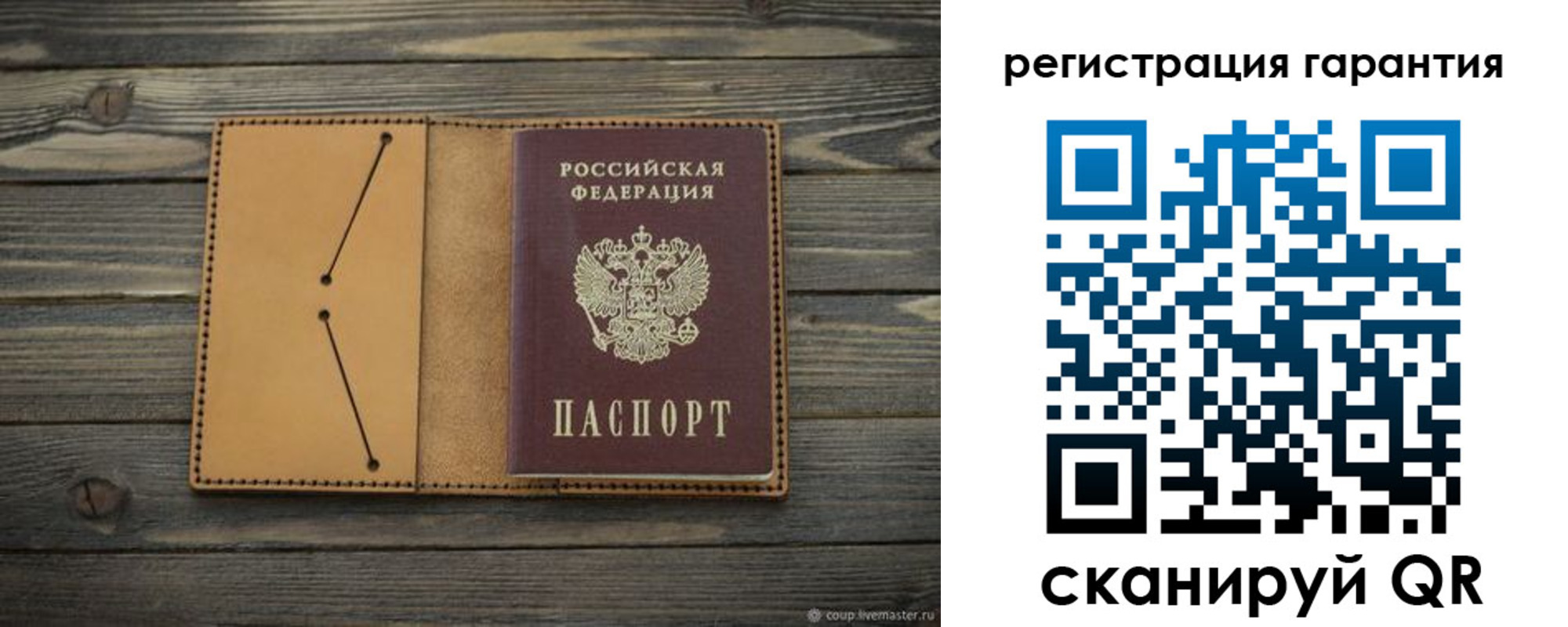 где прописаться в Кирсанове