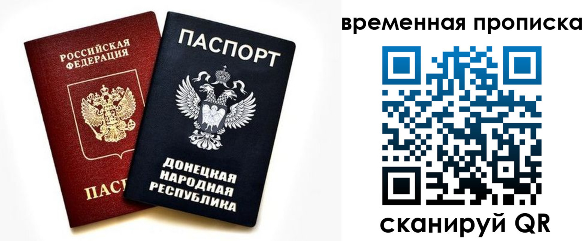 регистрация для школы в Кирсанове
