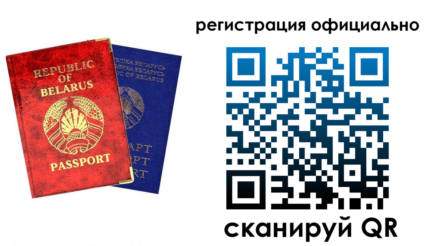 временная регистрация 2025 в Кирсанове