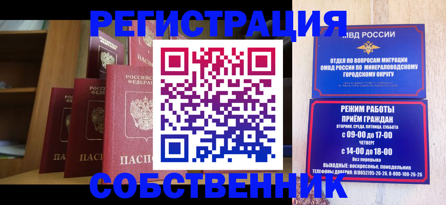 найти адрес прописки в Кирсанове